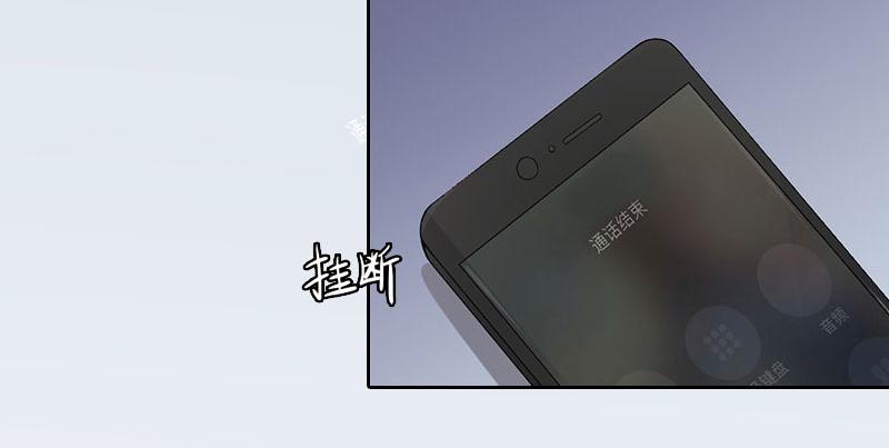 第21话路遥，你是我的！35