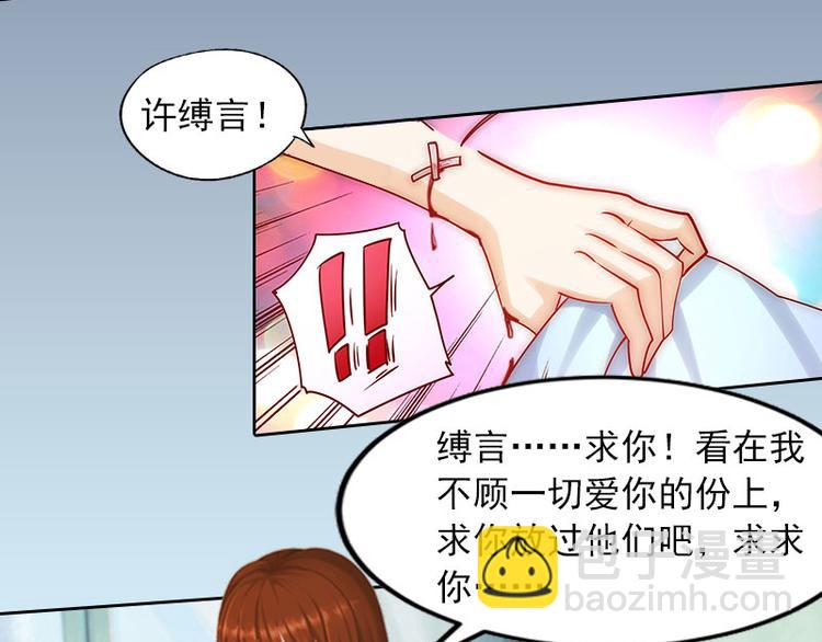 第9话 一无所有9