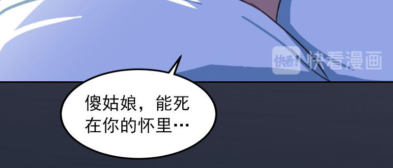 第35话这辈子已经够了60