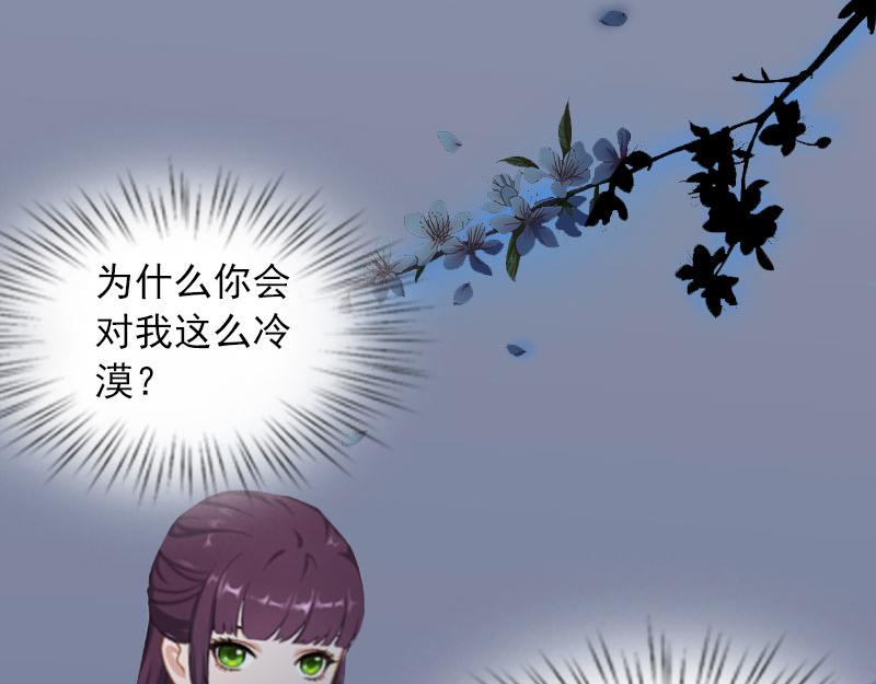 第18话她不在了37