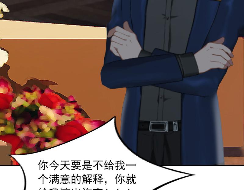 第33话她永远也别想得到！9
