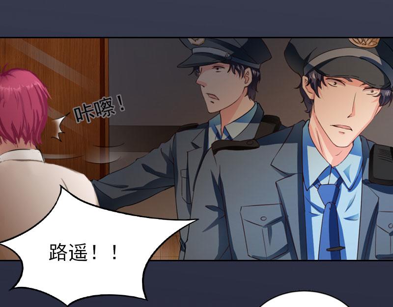 第38话 再也不要遇见你49