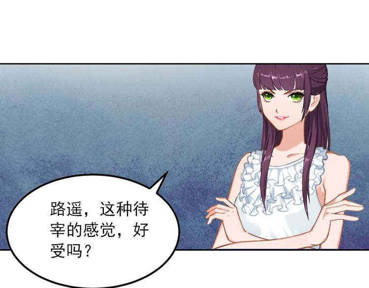 第2话 沈知意的阴谋32