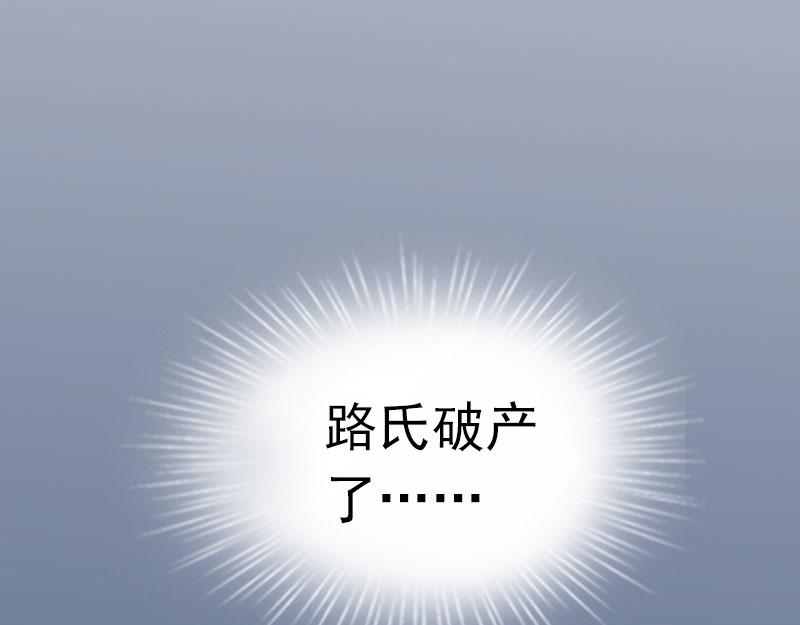 第24话破产真相34