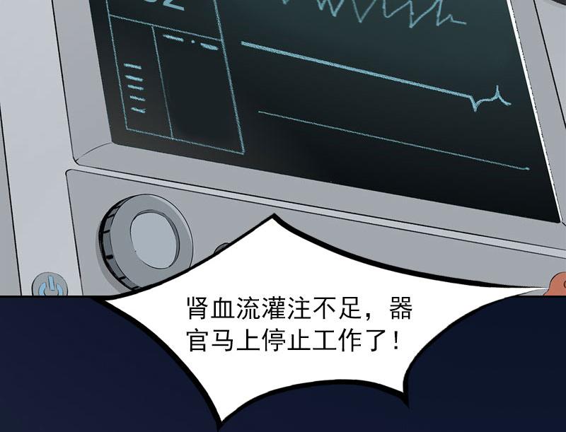 第35话 这辈子已经够了20