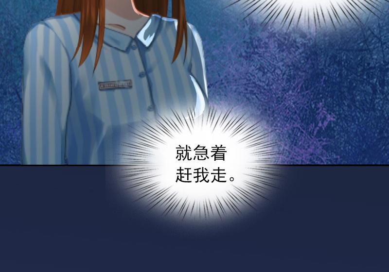 第15话选择放手25