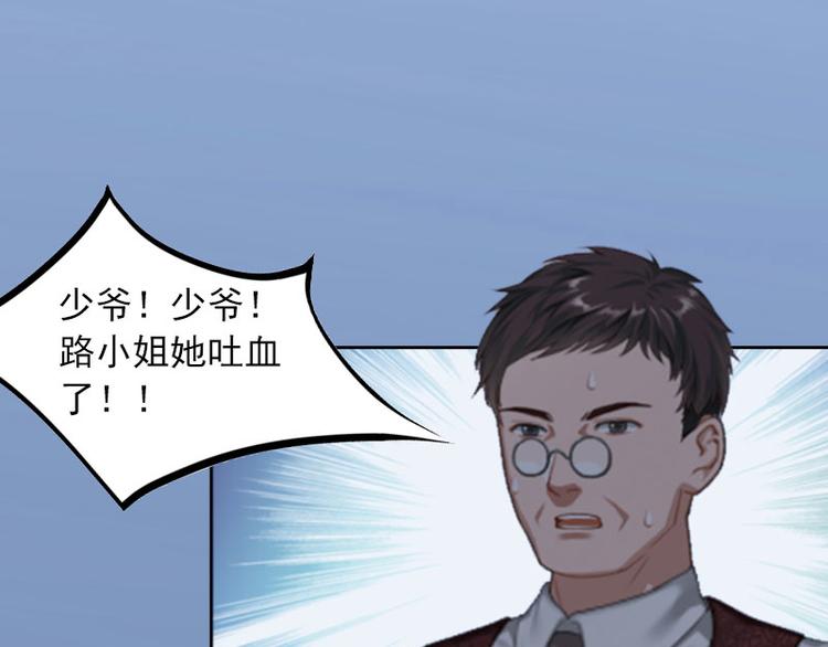 第10话 放你自由10