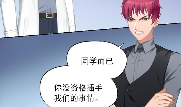 第3话 她差点死了42