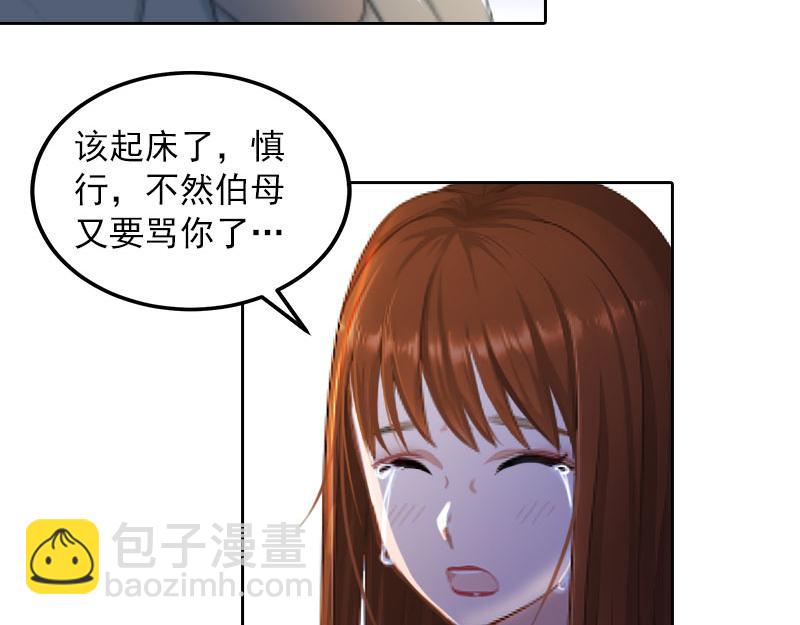 第34话妈妈很快就来找你54