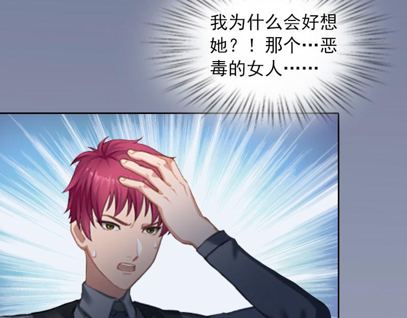 第18话她不在了22