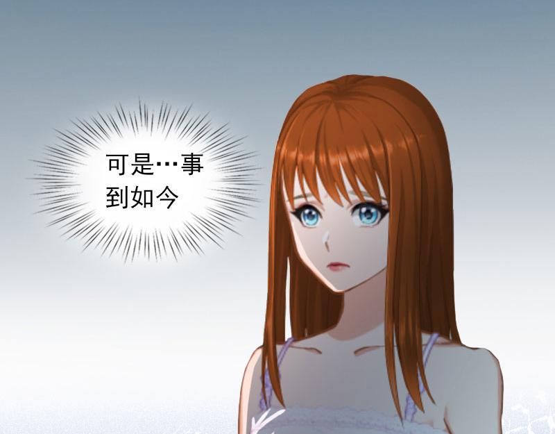第22话欠我一辈子9