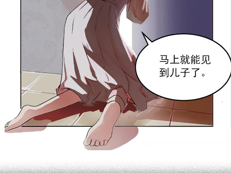 第2话 沈知意的阴谋87