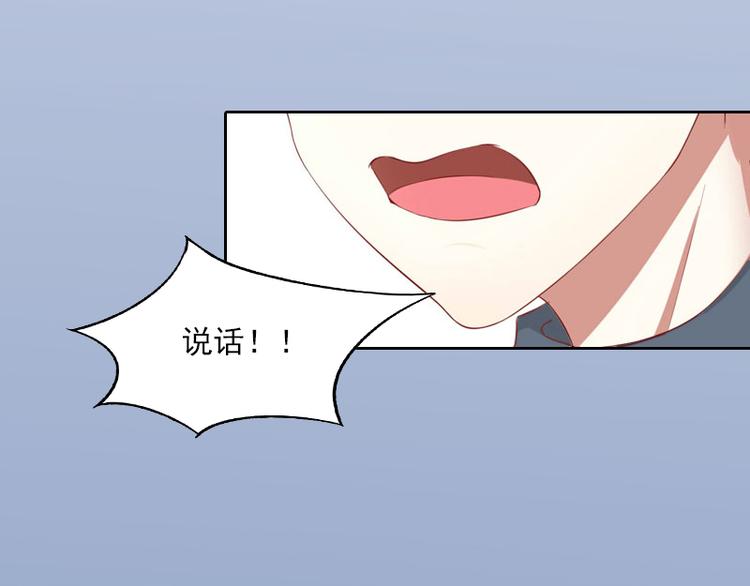 第6话 百口莫辩12