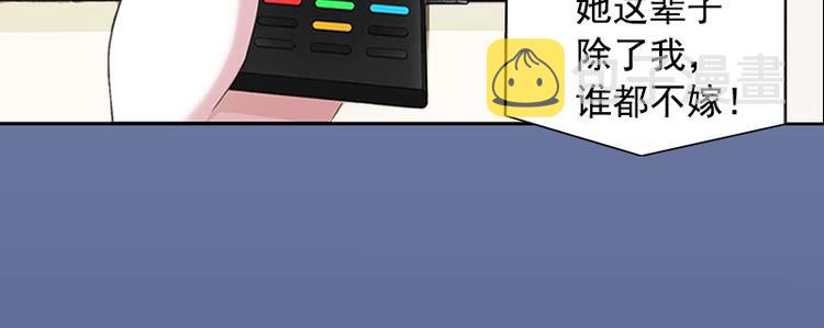 第1话 名为婚姻的刑房18