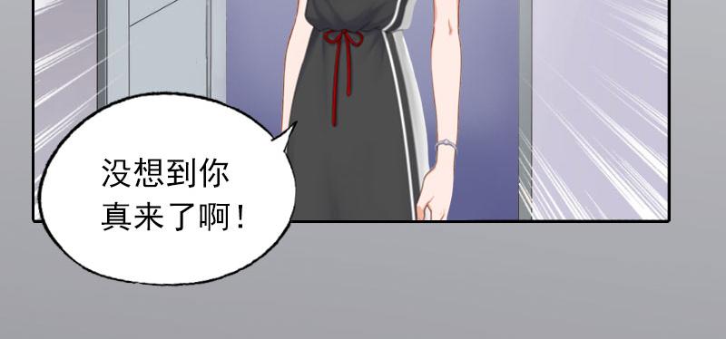第27话不错的提议51