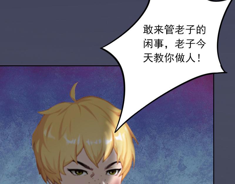 第30话最后的阴谋14