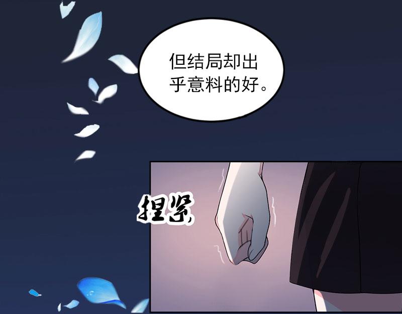 第29话沈知意的自导自演6