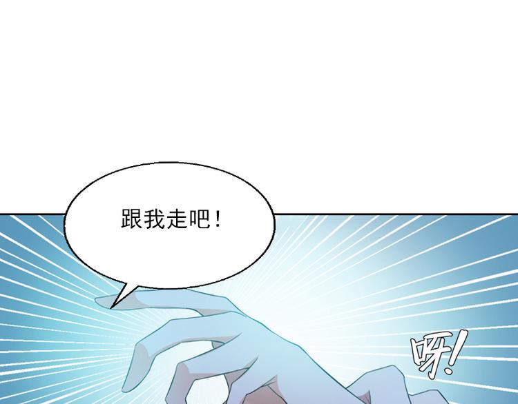第2话 沈知意的阴谋18