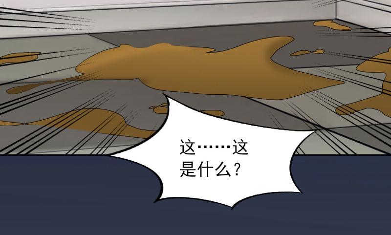 都37话去地狱里忏悔吧！40
