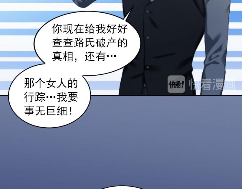 第20话为路遥赎罪68