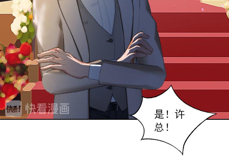 第36话重新爱你的机会15
