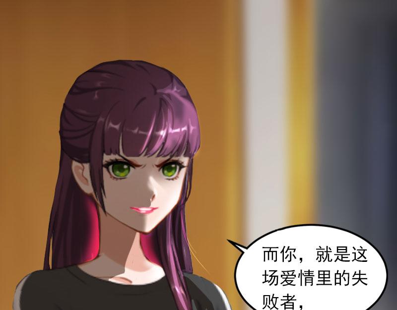 第29话沈知意的自导自演13