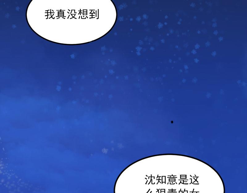 第16话我不值得5