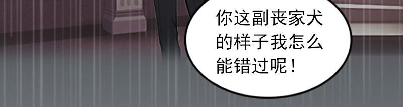 第28话四年前的真相6