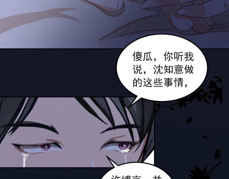 第35话这辈子已经够了54