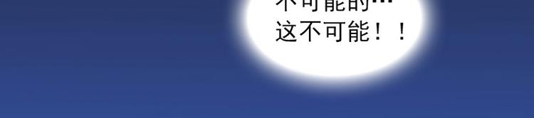 第5话 亲子鉴定63