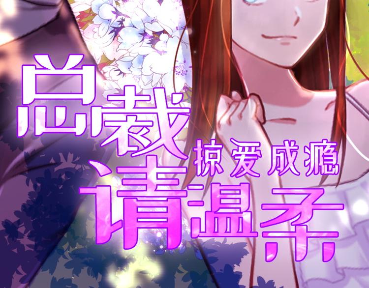 第8话 婉儿死了？1