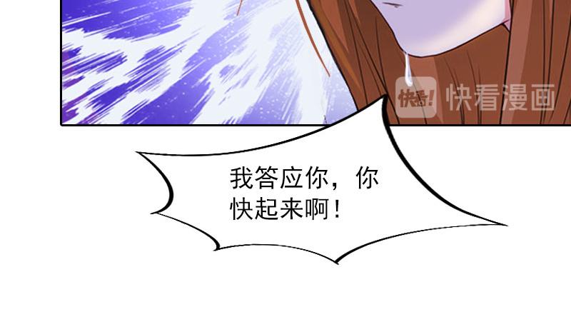 第34话妈妈很快就来找你57