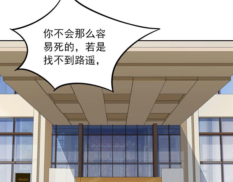 第36话重新爱你的机会8