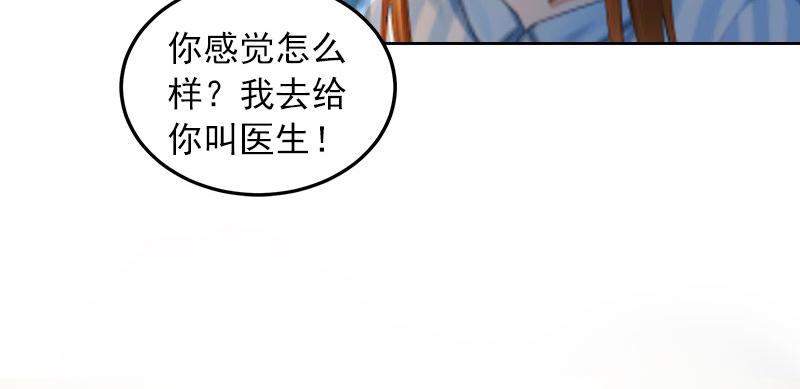 第34话妈妈很快就来找你61