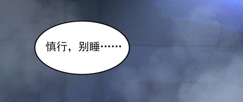 第32话绝望的路遥5