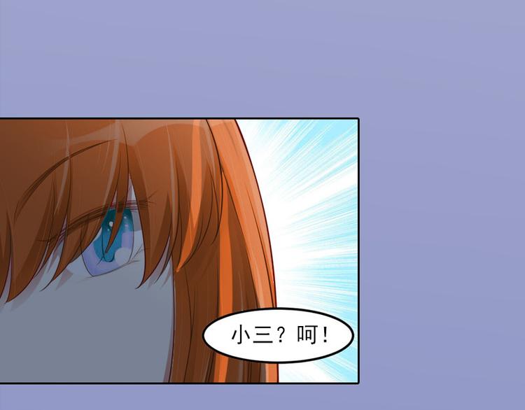 第6话 百口莫辩30