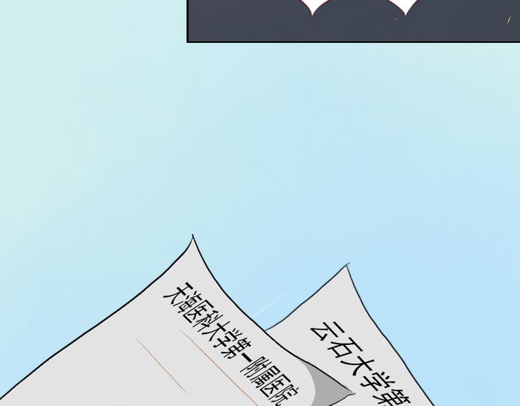 第6话 百口莫辩62