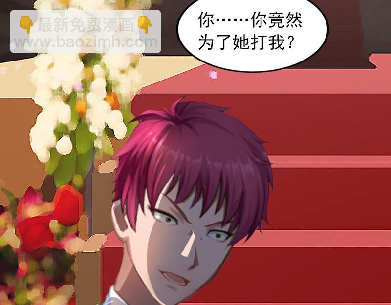 第33话她永远也别想得到！42
