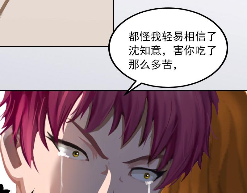 第36话重新爱你的机会65