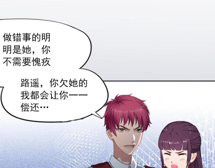 第1话 名为婚姻的刑房50