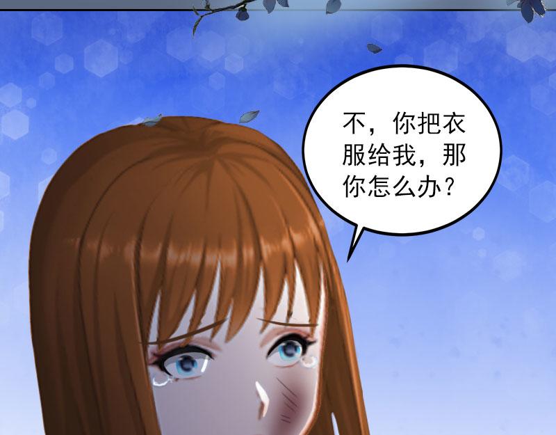 第31话一起消失吧！55