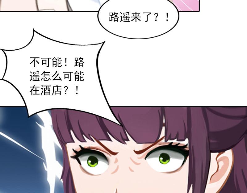 第36话重新爱你的机会52