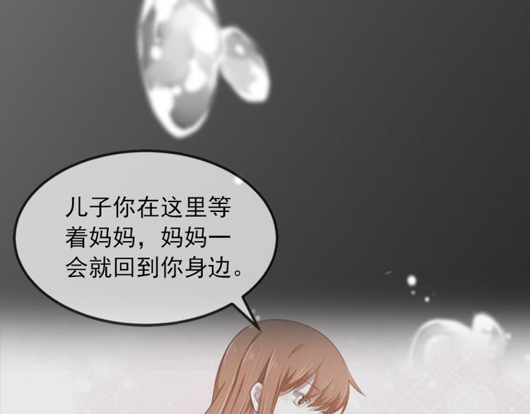 第8话 婉儿死了？22