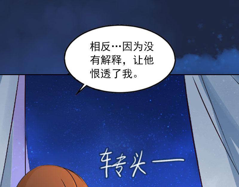 第15话选择放手38