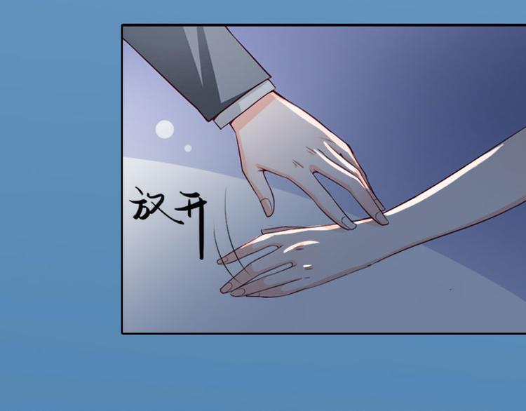 第4话 爱上他是一件愚蠢的事69
