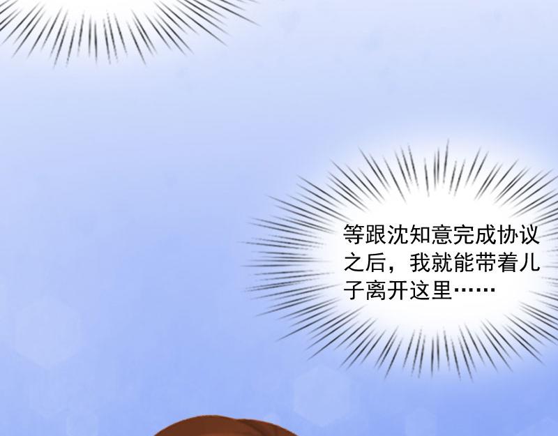第16话我不值得38