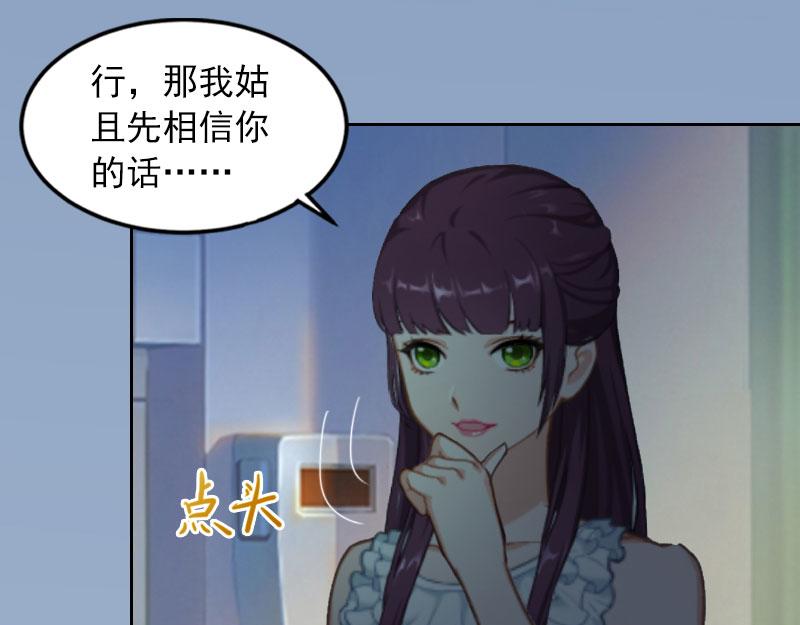 第15话选择放手59
