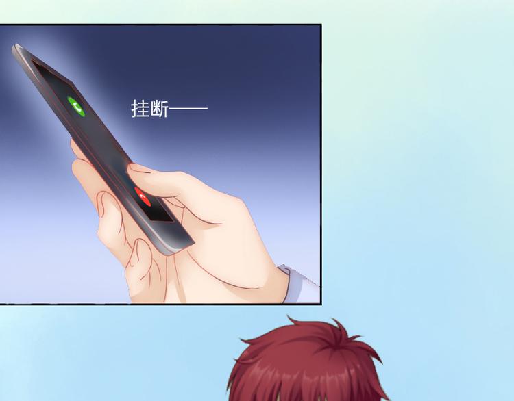 第2话 沈知意的阴谋99