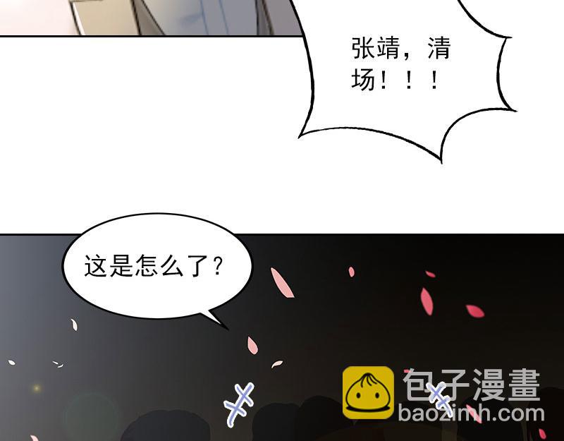 第33话她永远也别想得到！5
