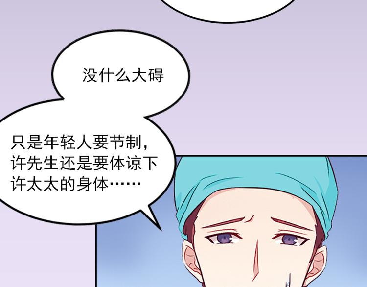 第8话 婉儿死了？9